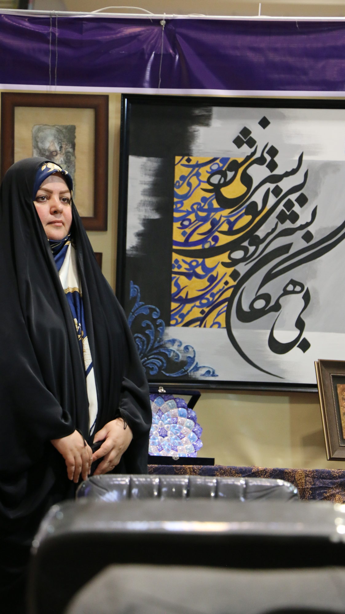 غرفه دانشگاه هنر و اندیشه اسلامی در بیست و پنجمین نمایشگاه دستاوردهای پژوهش، فناوری و فن بازار