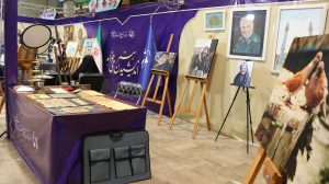 غرفه دانشگاه هنر و اندیشه اسلامی در بیست و پنجمین نمایشگاه دستاوردهای پژوهش، فناوری و فن بازار