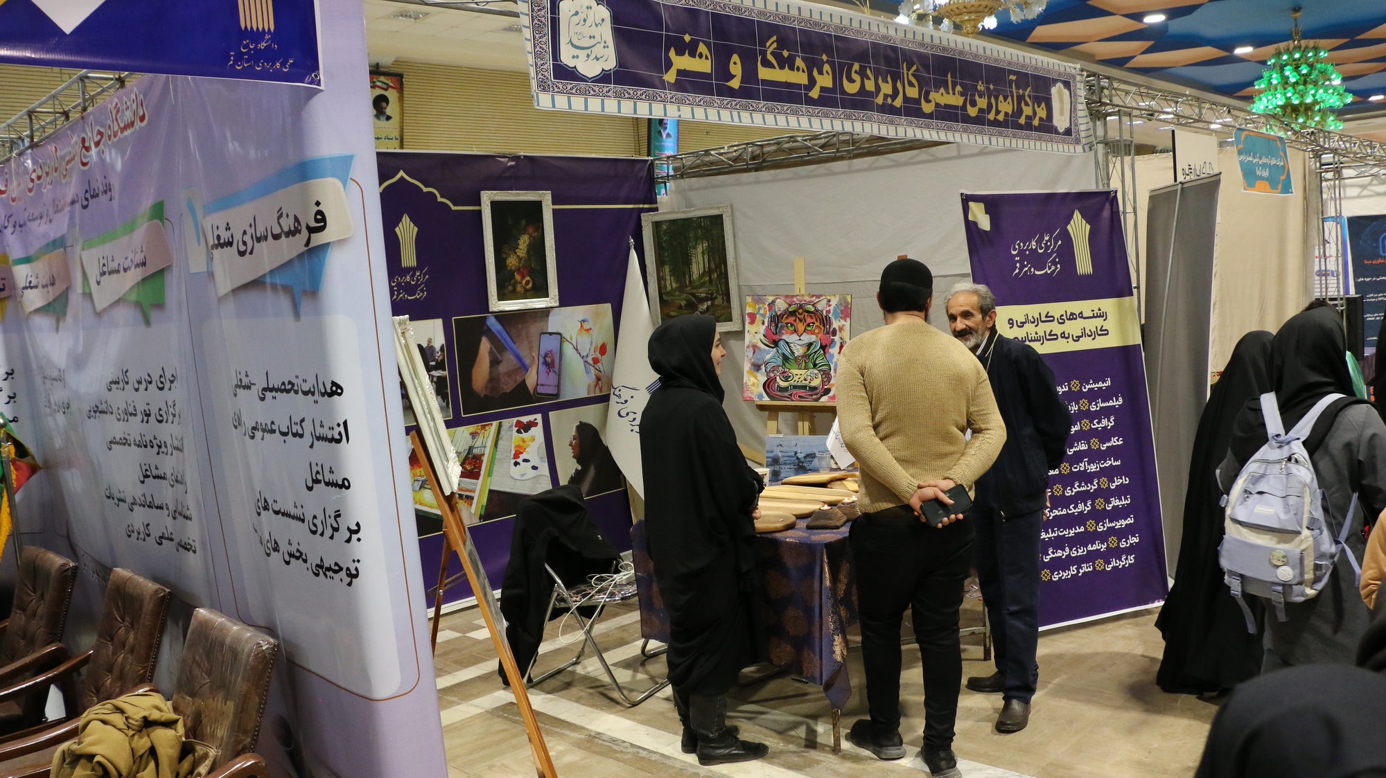 غرفه مرکز علمی کاربردی فرهنگ و هنر در بیست و پنجمین نمایشگاه دستاوردهای پژوهش، فناوری و فن بازار