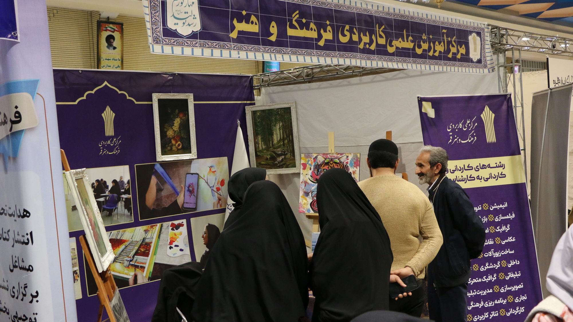 غرفه مرکز علمی کاربردی فرهنگ و هنر در بیست و پنجمین نمایشگاه دستاوردهای پژوهش، فناوری و فن بازار