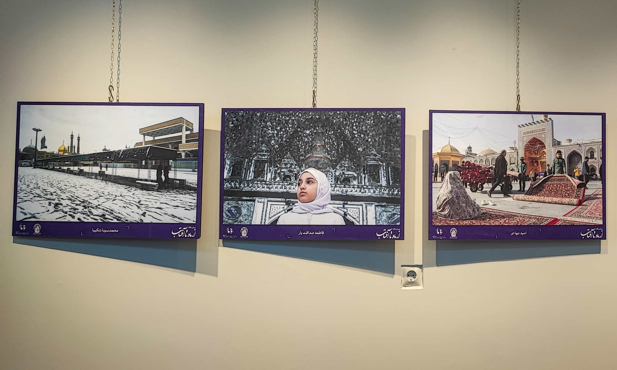 نمایشگاه از ماه تا آفتاب در دانشگاه هنر و اندیشه اسلامی