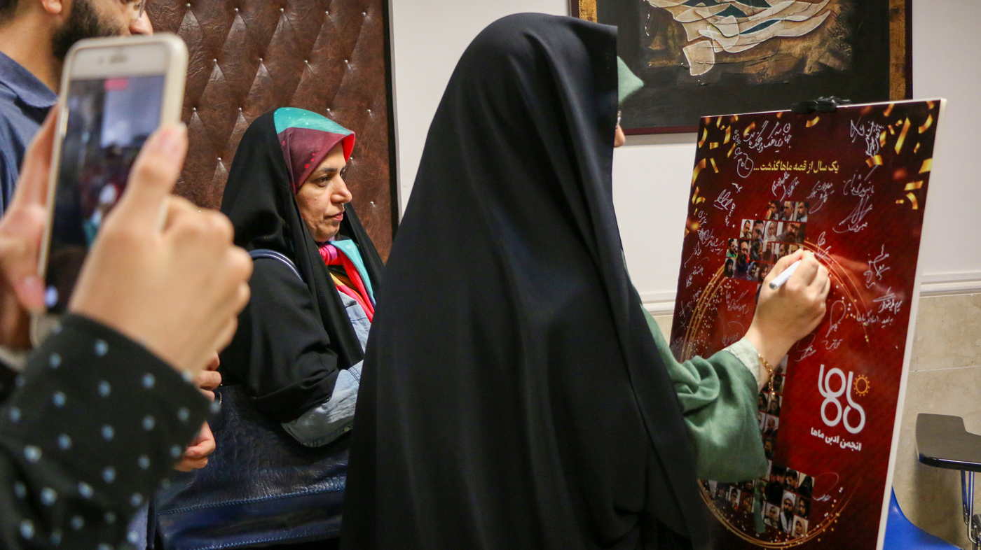 جشن یکسالگی انجمن ادبی ماها با حضور محمدحسن شهسواری