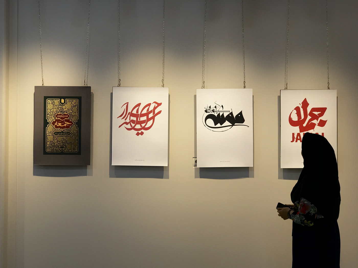 هنر مسعود (1)