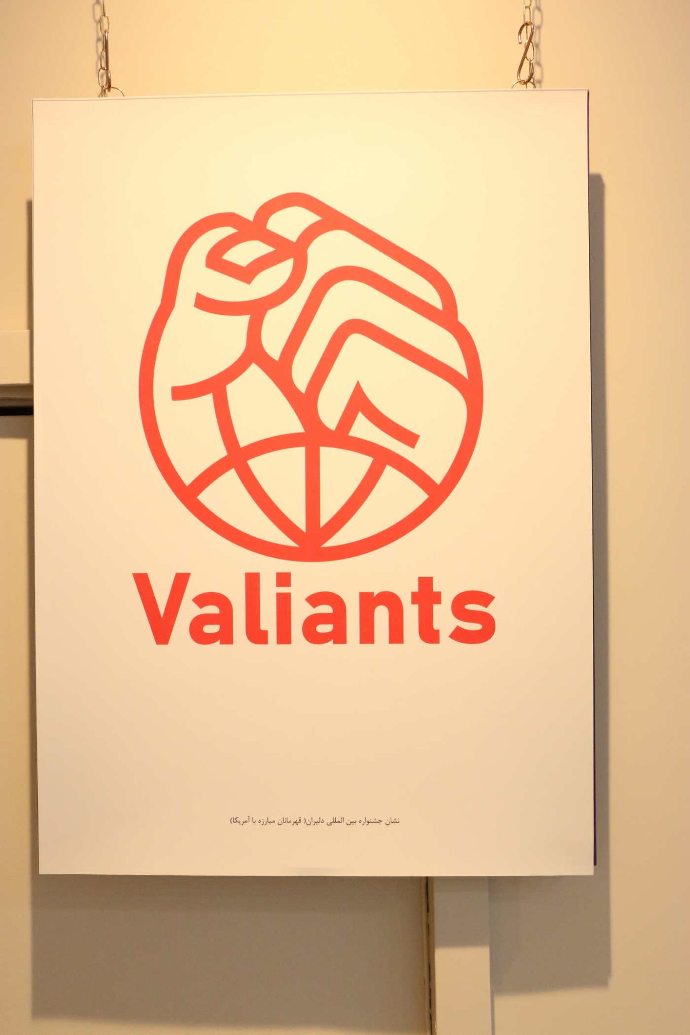 هنر مسعود (11)