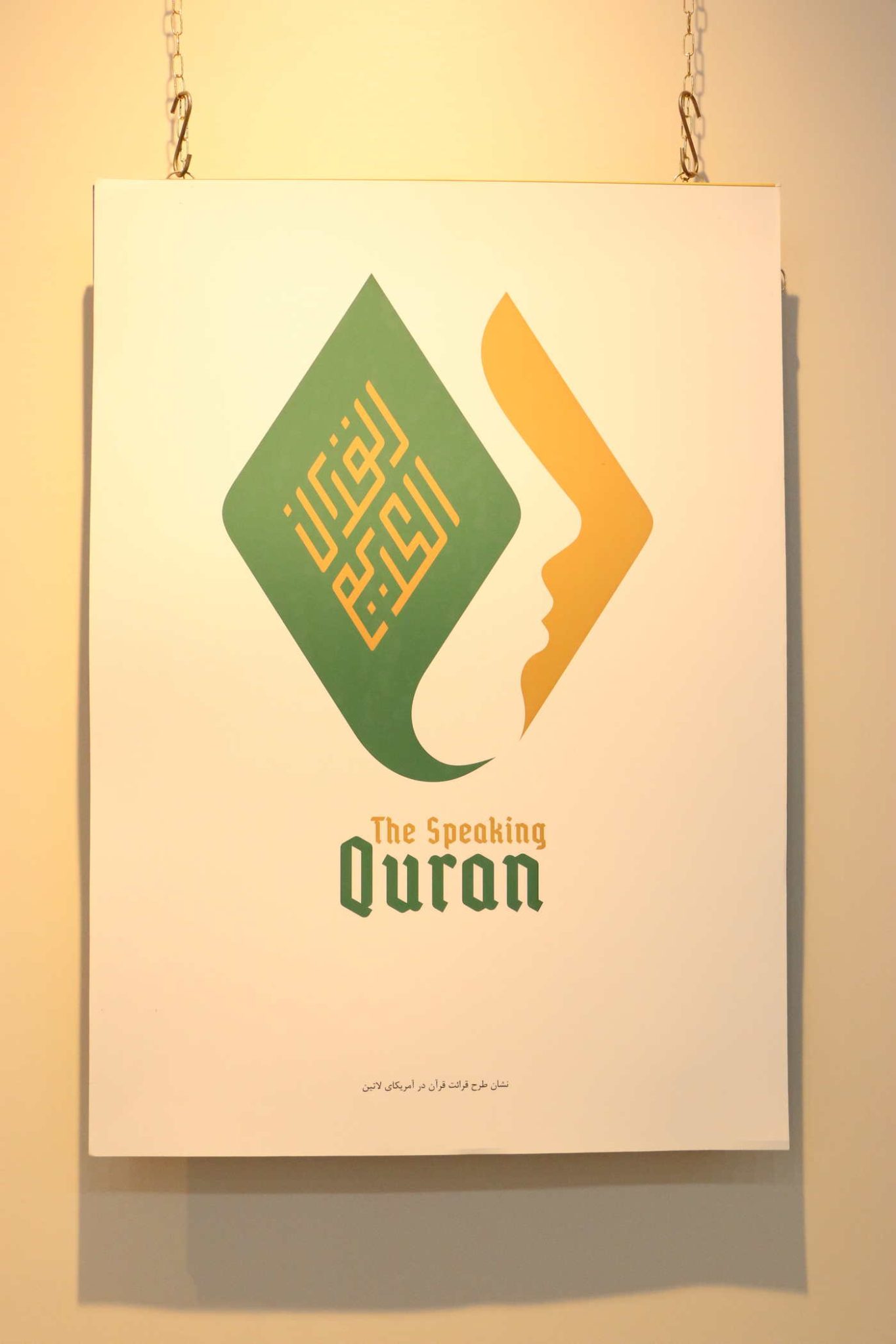 هنر مسعود (14)