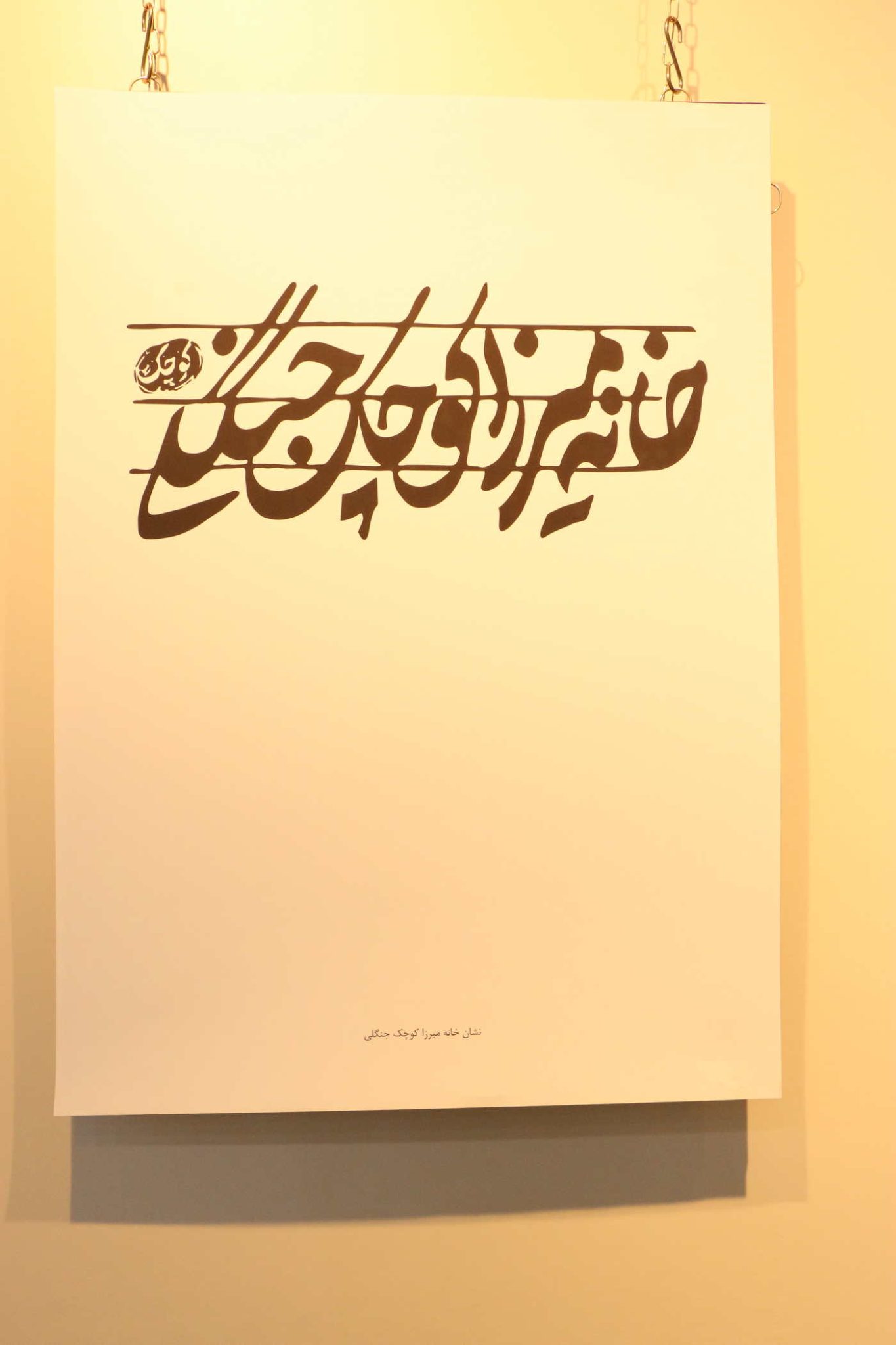 هنر مسعود (15)