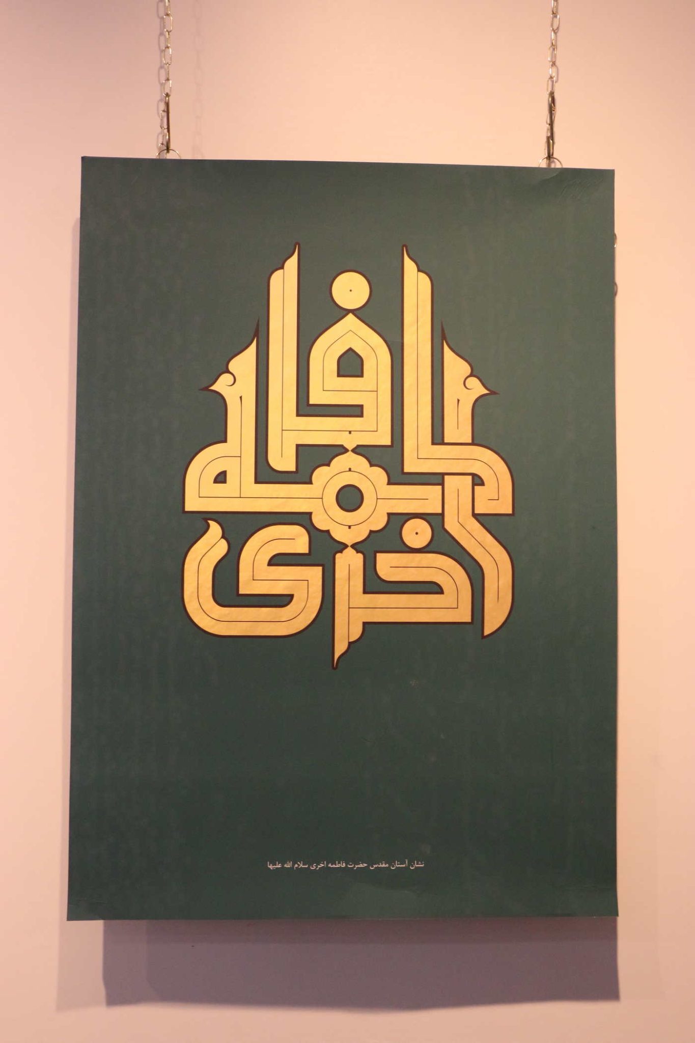 هنر مسعود (16)