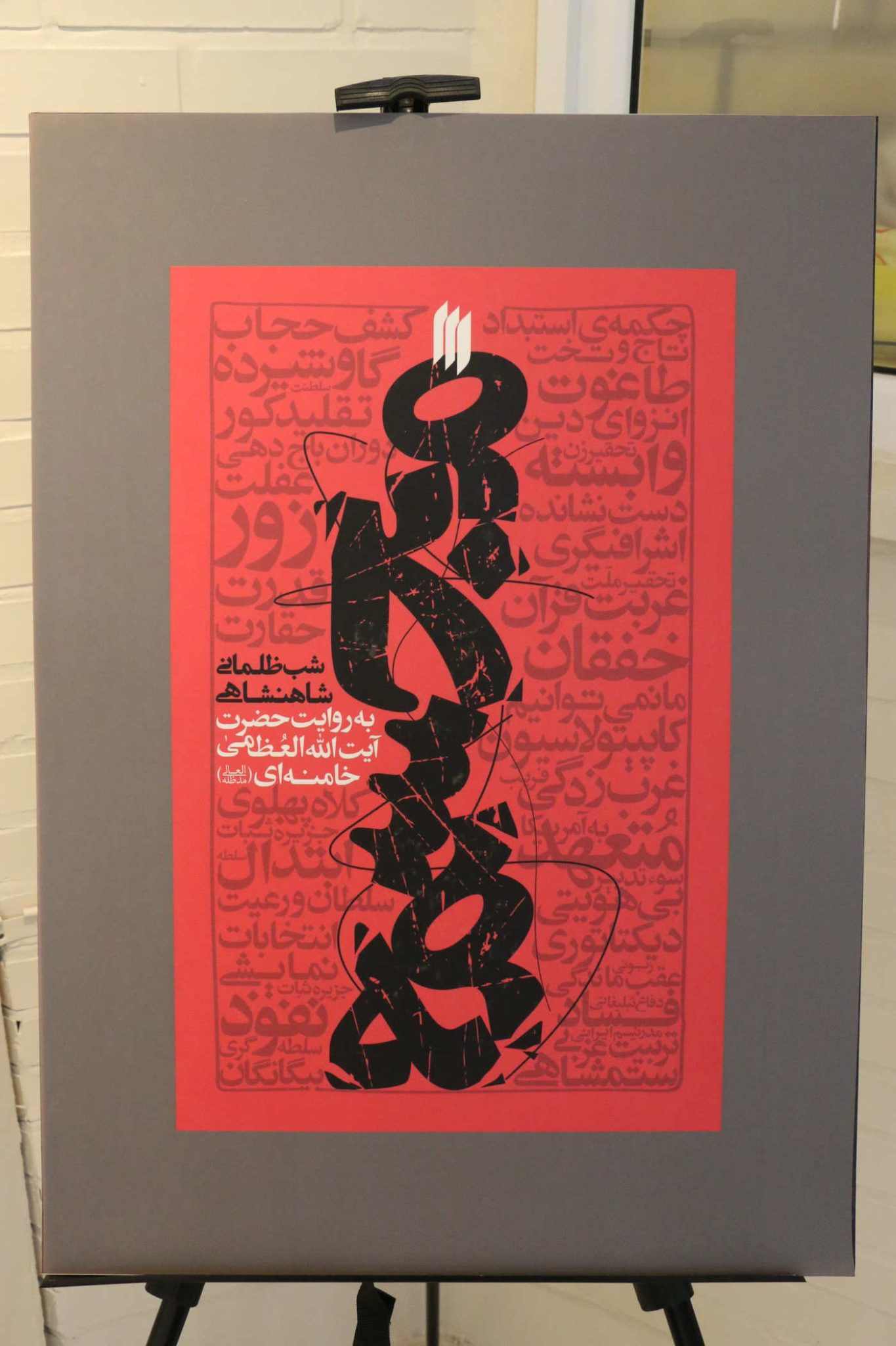 هنر مسعود (17)