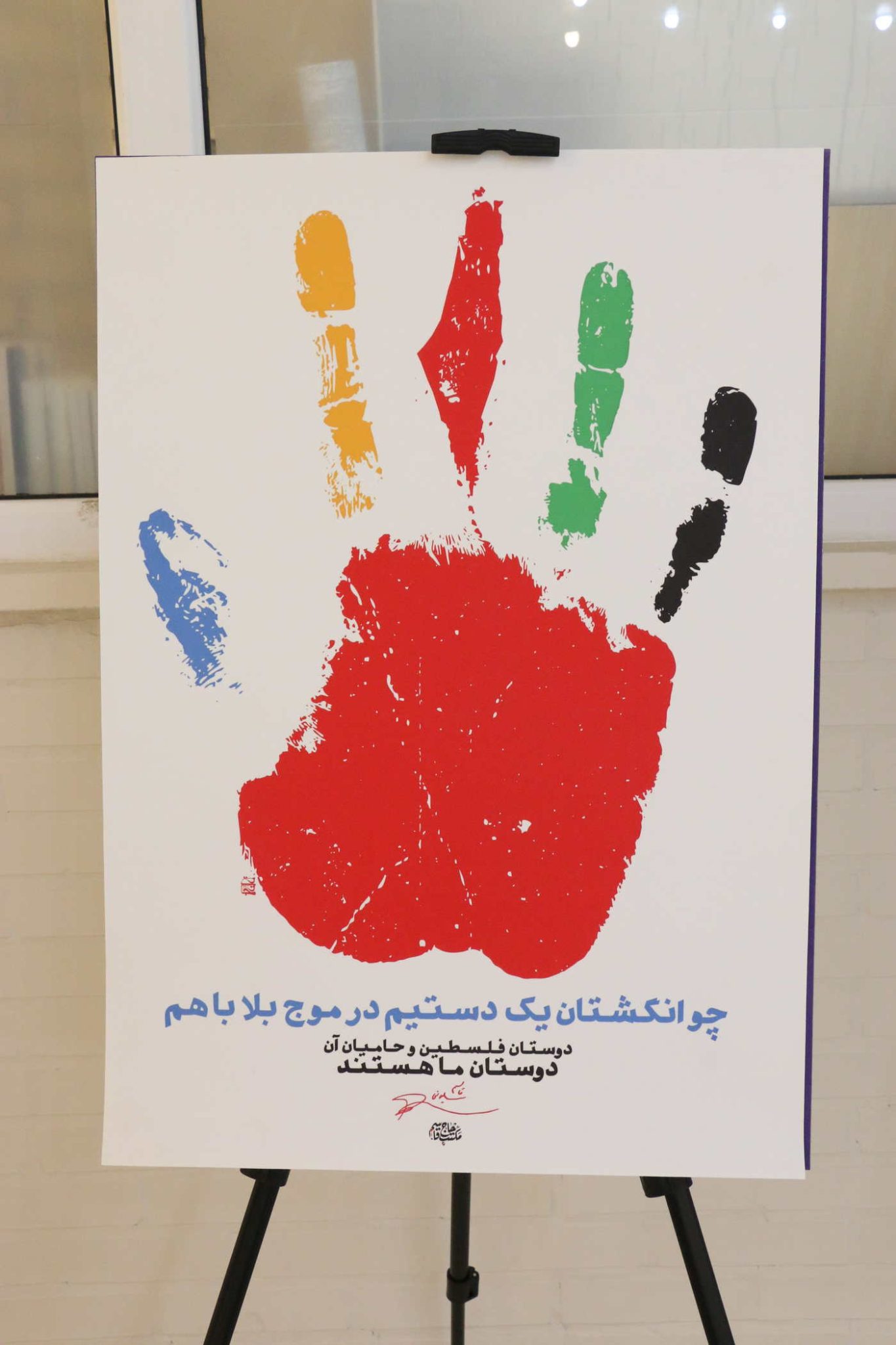 هنر مسعود (18)