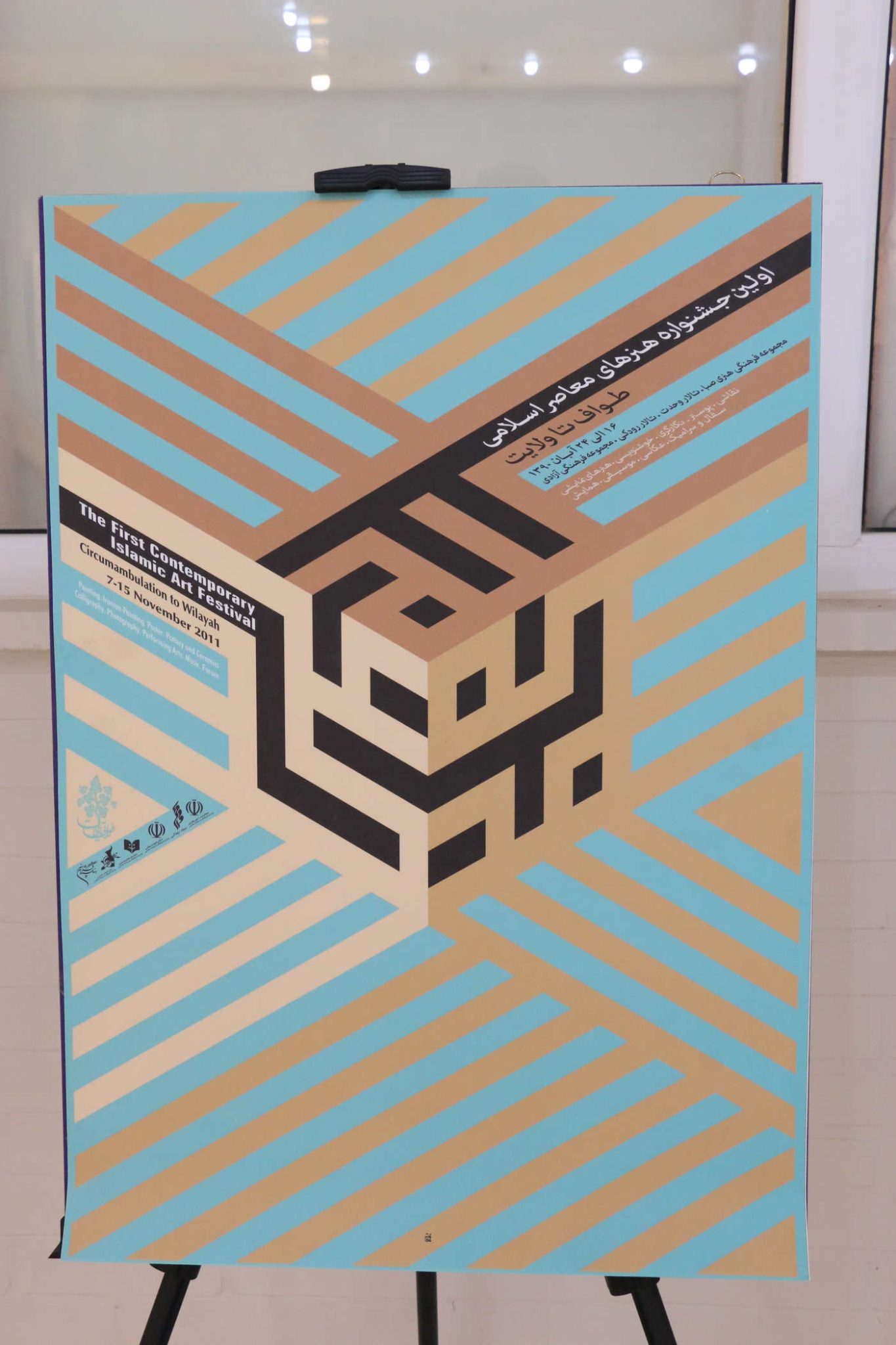 هنر مسعود (20)