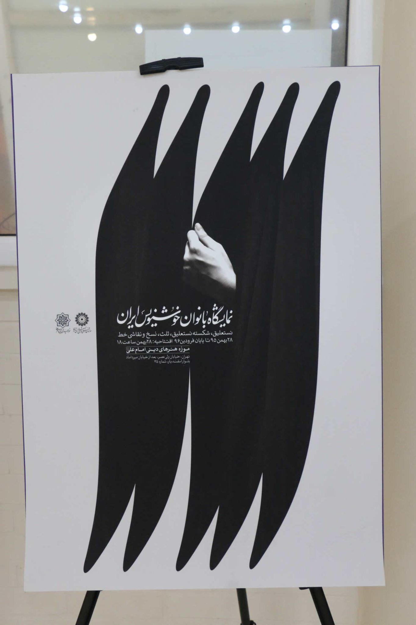 هنر مسعود (21)