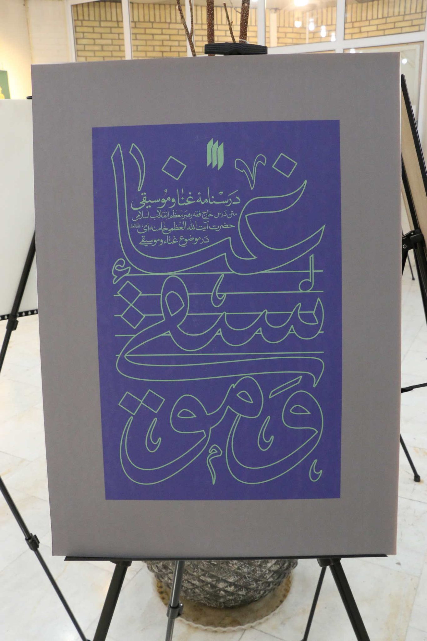 هنر مسعود (26)