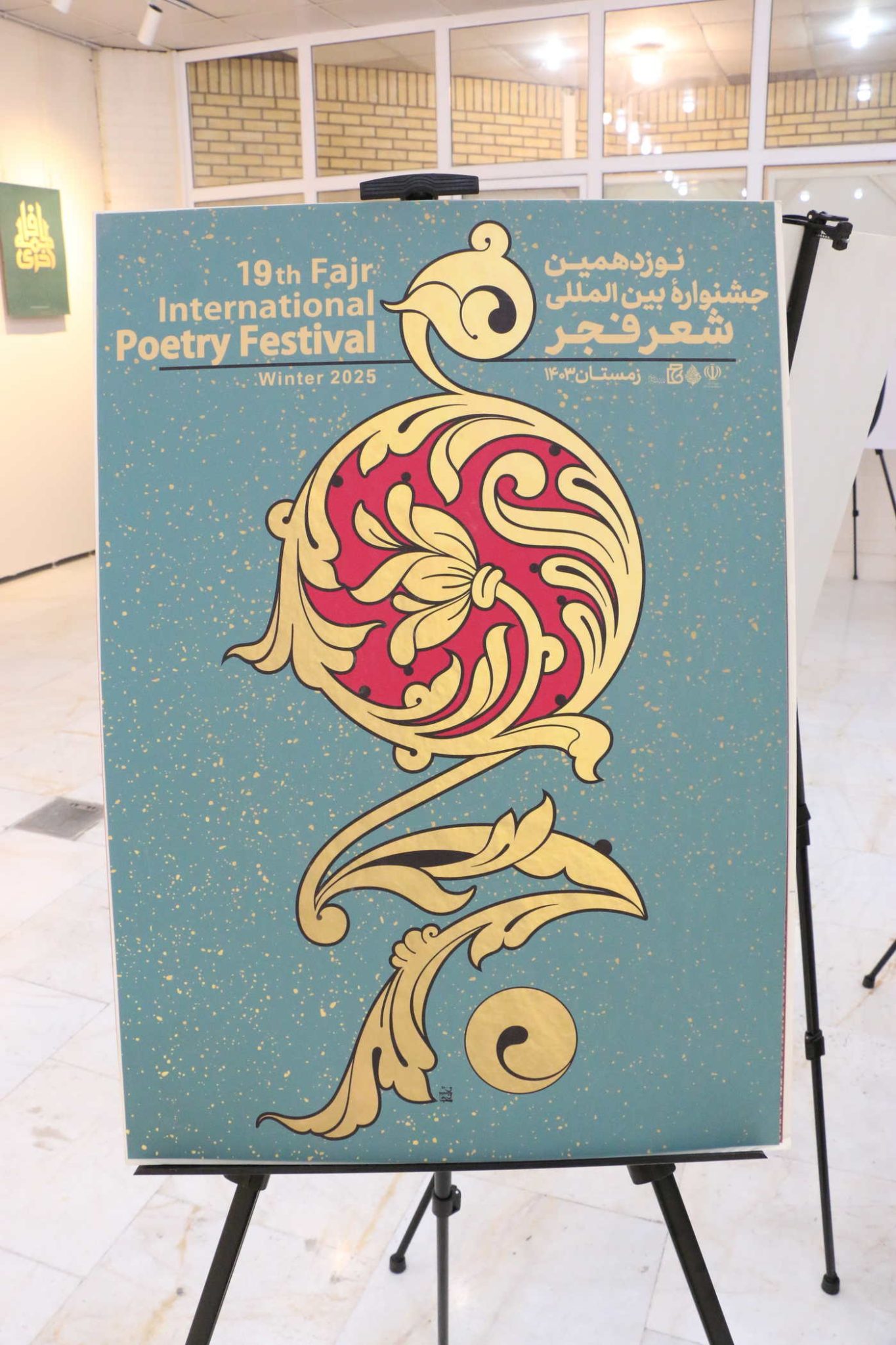 هنر مسعود (27)