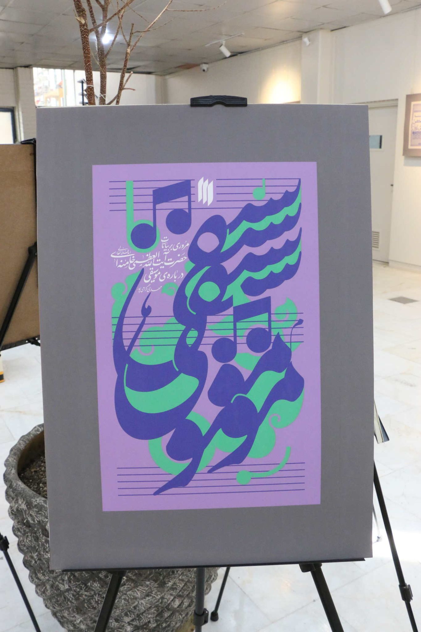 هنر مسعود (28)