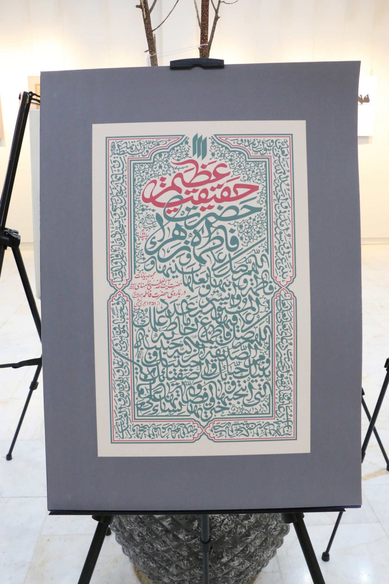 هنر مسعود (29)