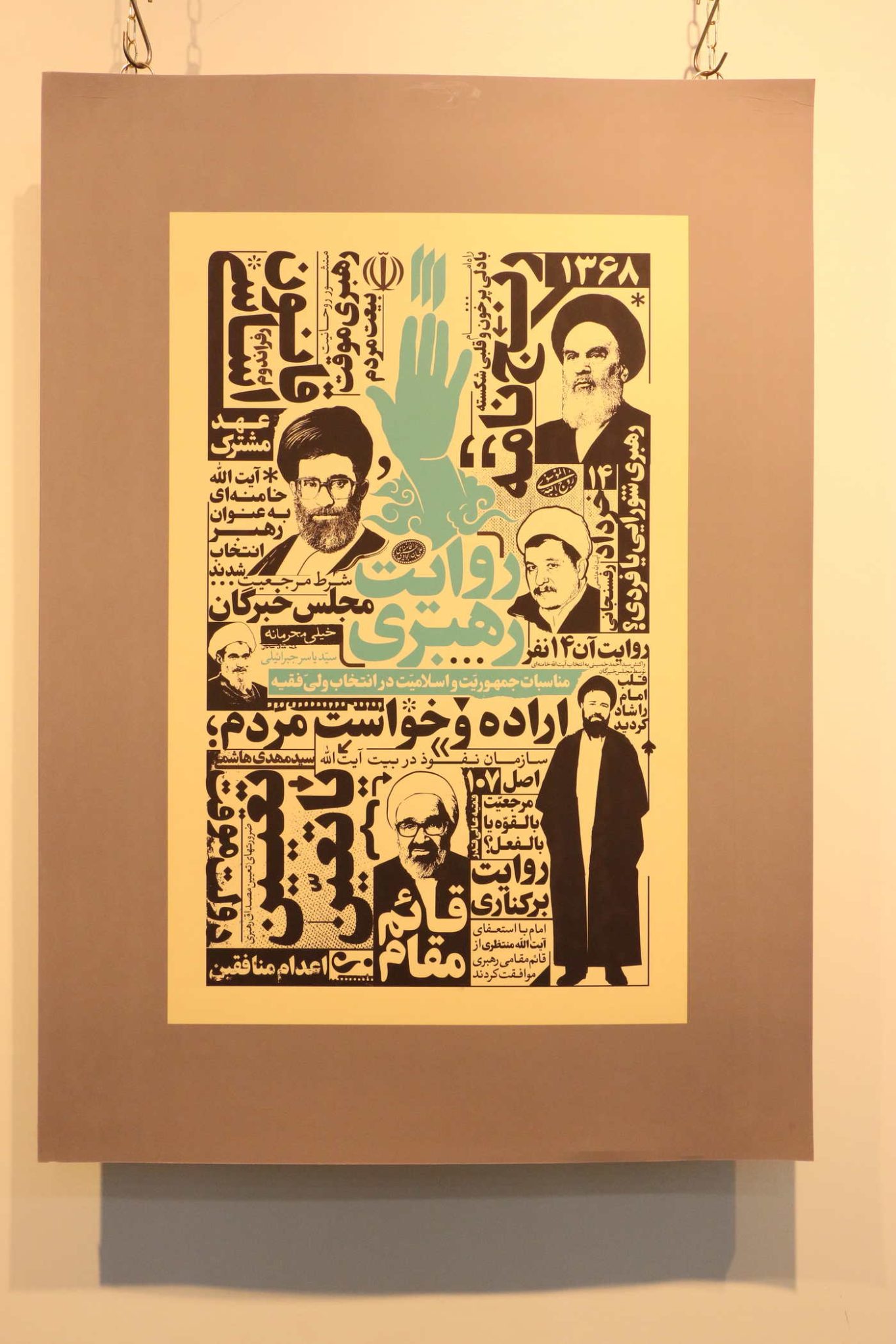 هنر مسعود (4)