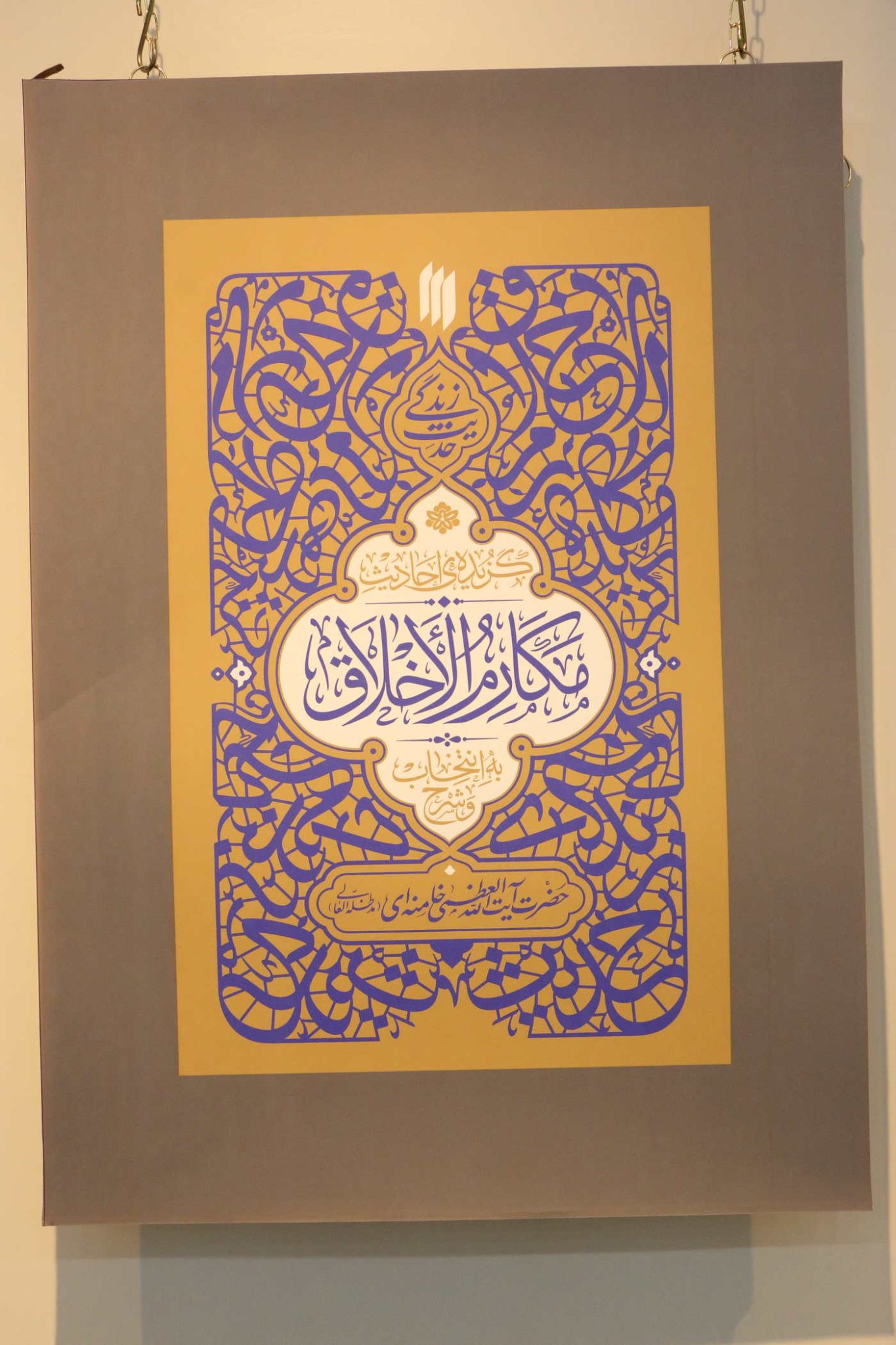 هنر مسعود (6)