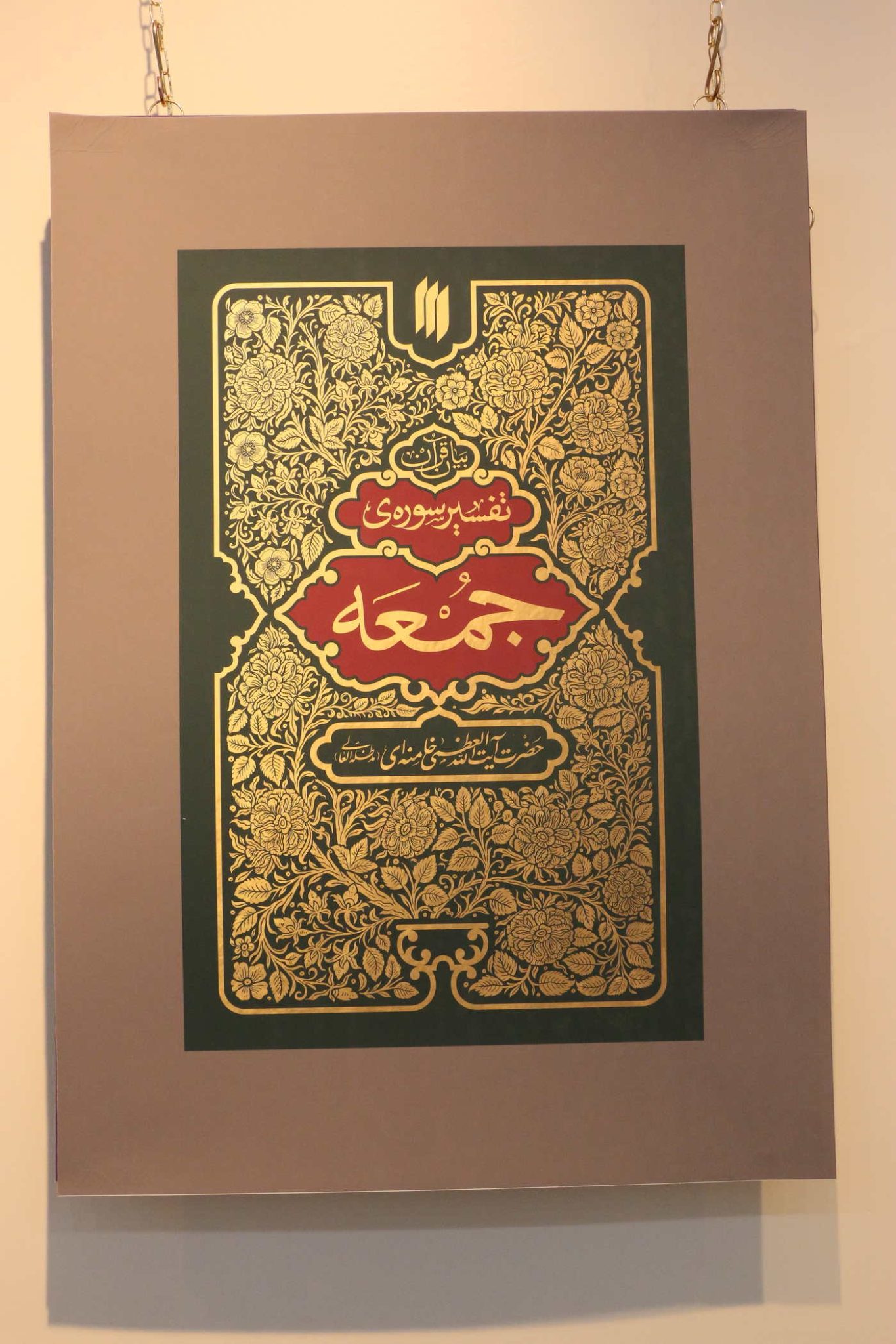 هنر مسعود (7)