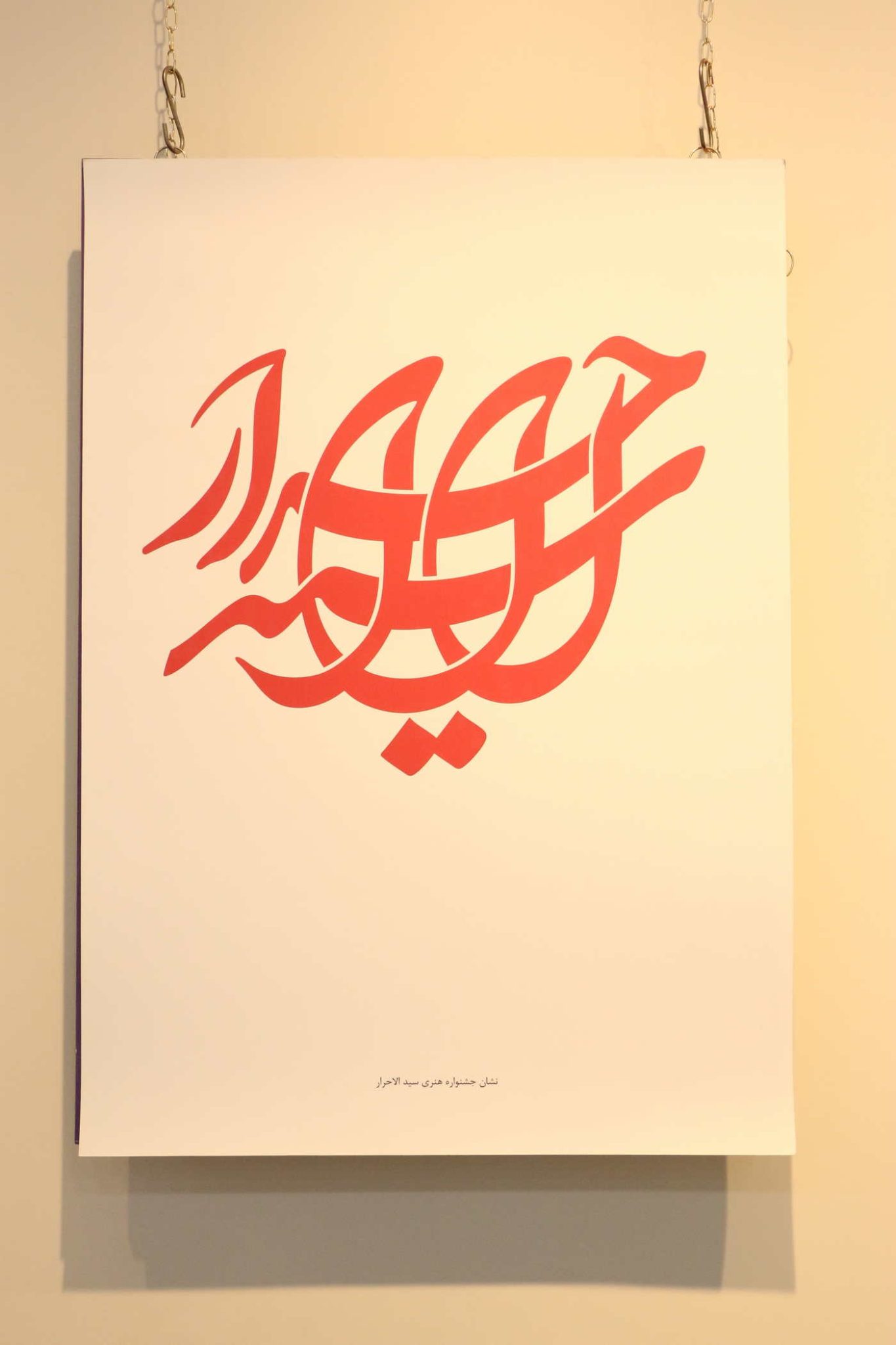 هنر مسعود (8)