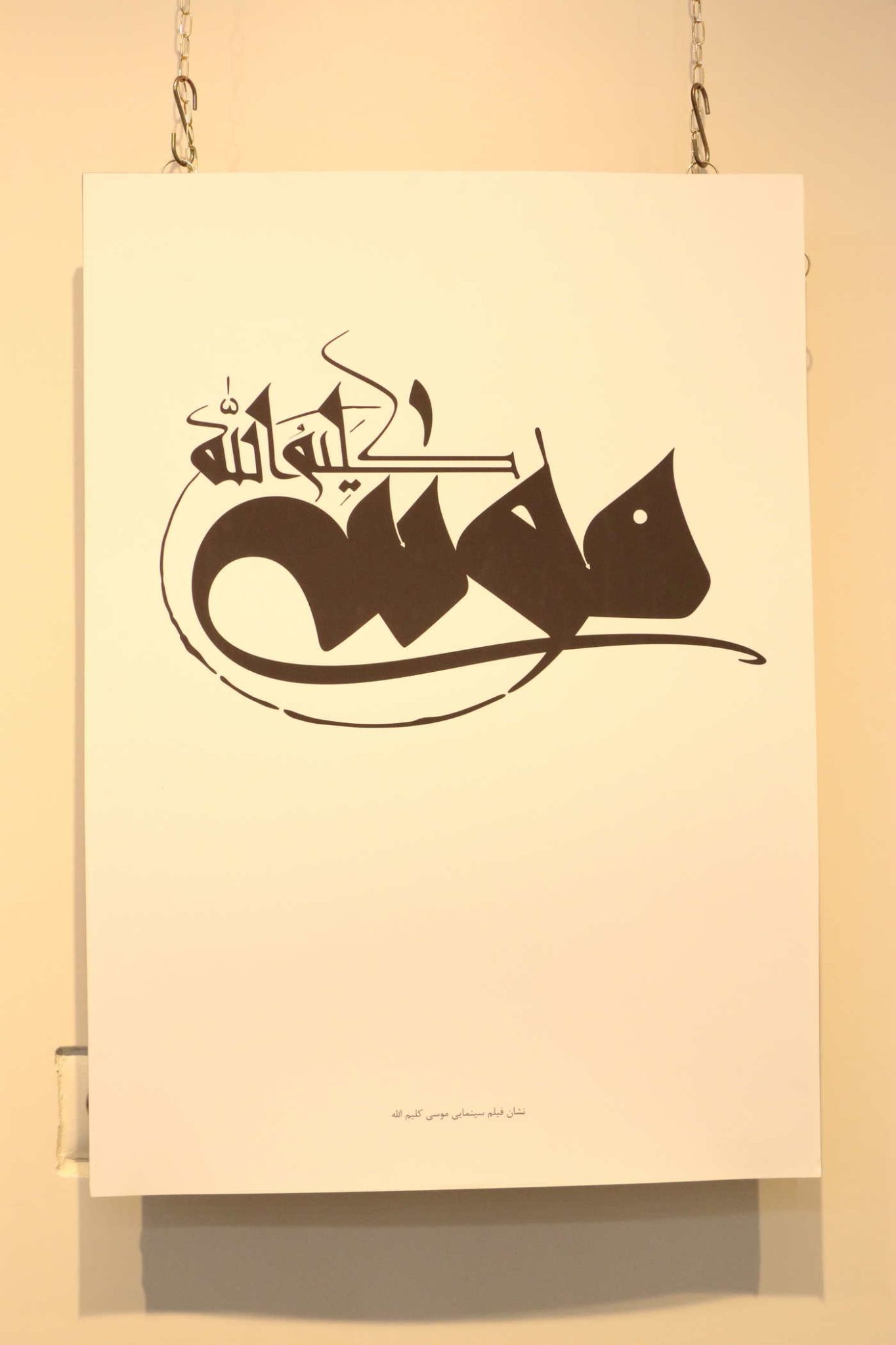 هنر مسعود (9)