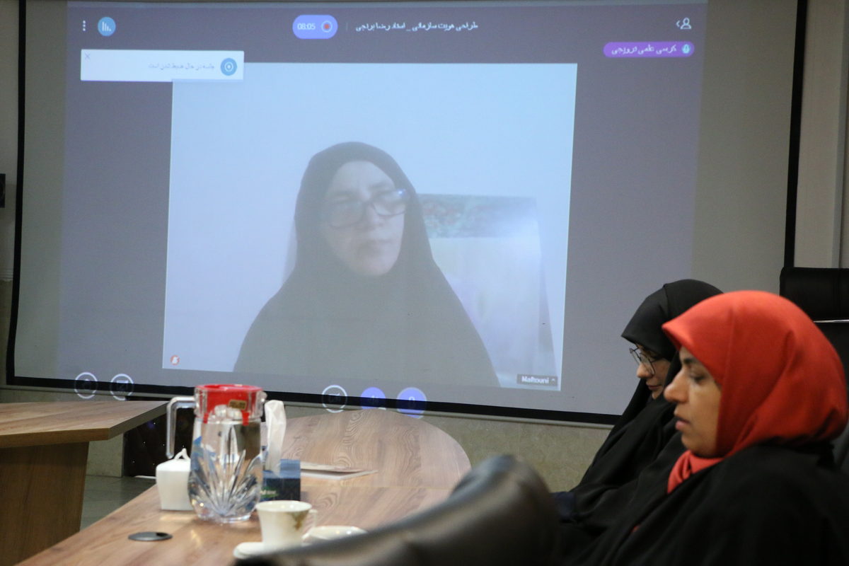 14040724 - کرسی علمی ترویجی - پرهمت,بازرگانی,پناهی,مفتونی,جهانگشا (069)