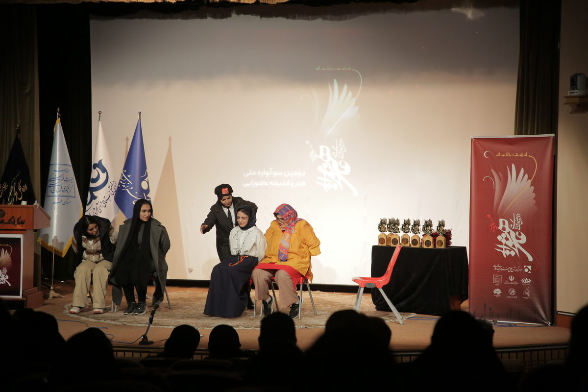 اختتامیه دومین سوگواره ملی هنر و اندیشه عاشورایی (27)