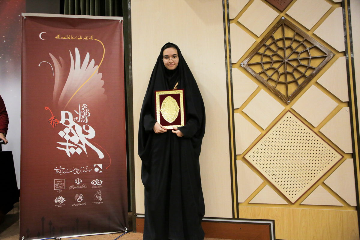 اختتامیه دومین سوگواره ملی هنر و اندیشه عاشورایی (52)