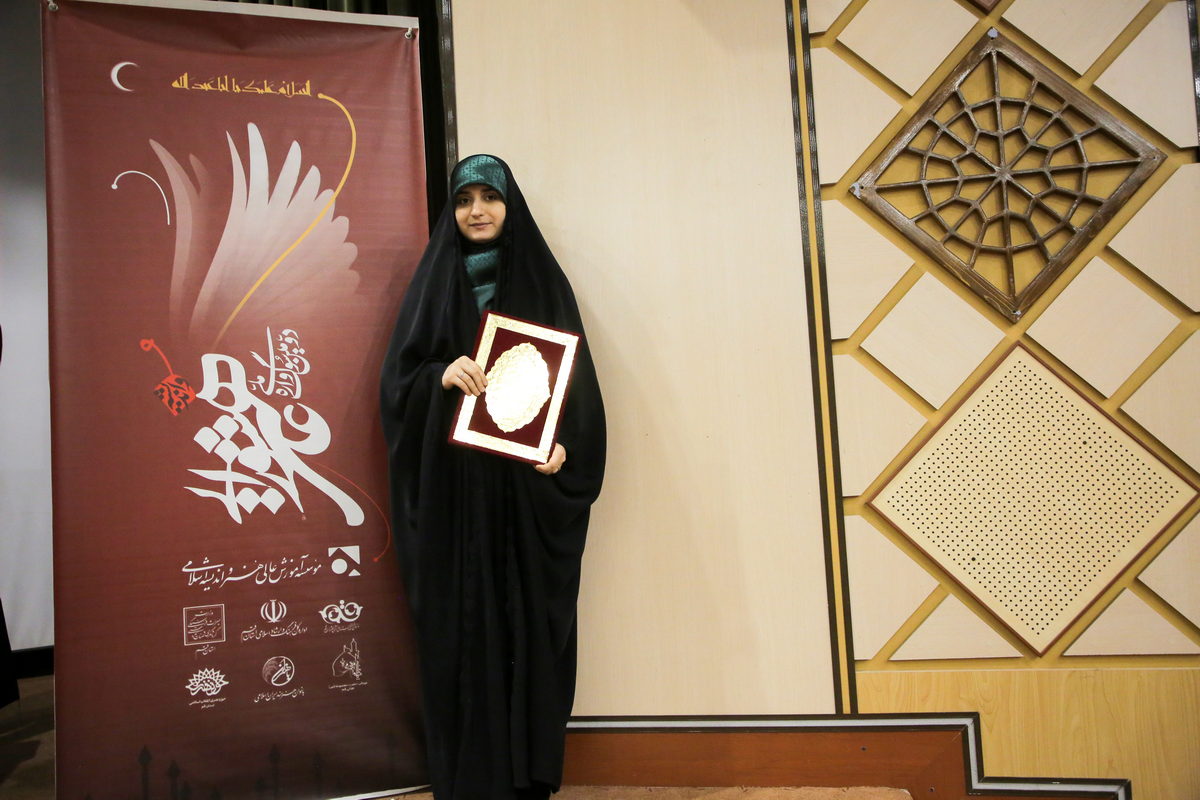 اختتامیه دومین سوگواره ملی هنر و اندیشه عاشورایی (54)