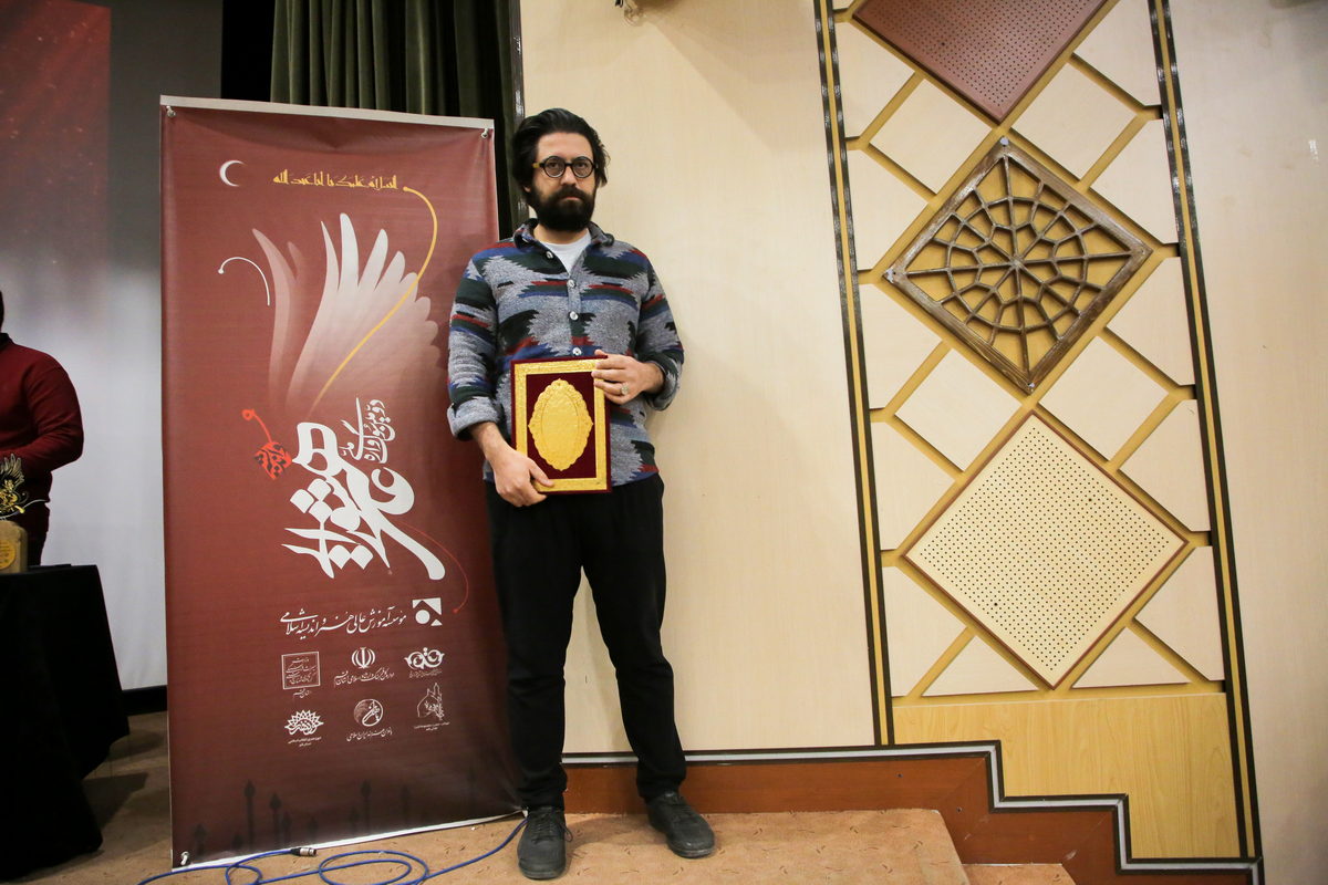 اختتامیه دومین سوگواره ملی هنر و اندیشه عاشورایی (55)