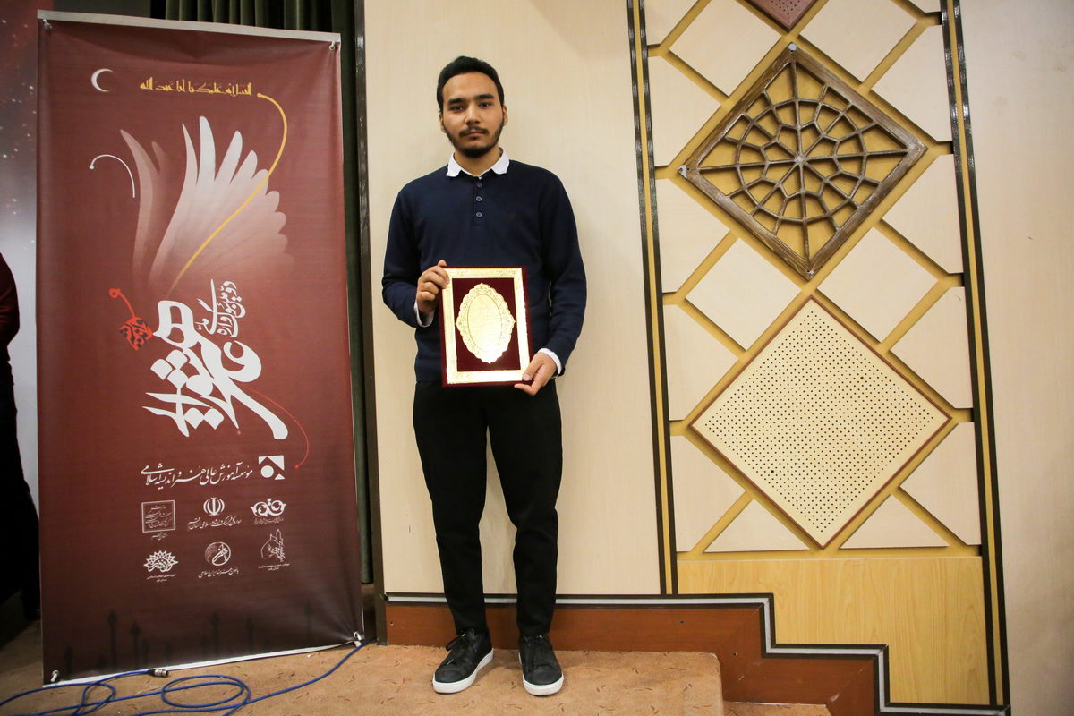 اختتامیه دومین سوگواره ملی هنر و اندیشه عاشورایی (58)