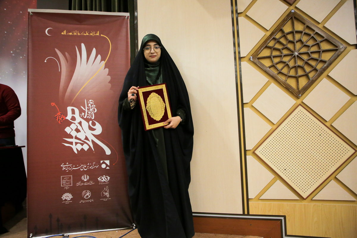 اختتامیه دومین سوگواره ملی هنر و اندیشه عاشورایی (67)