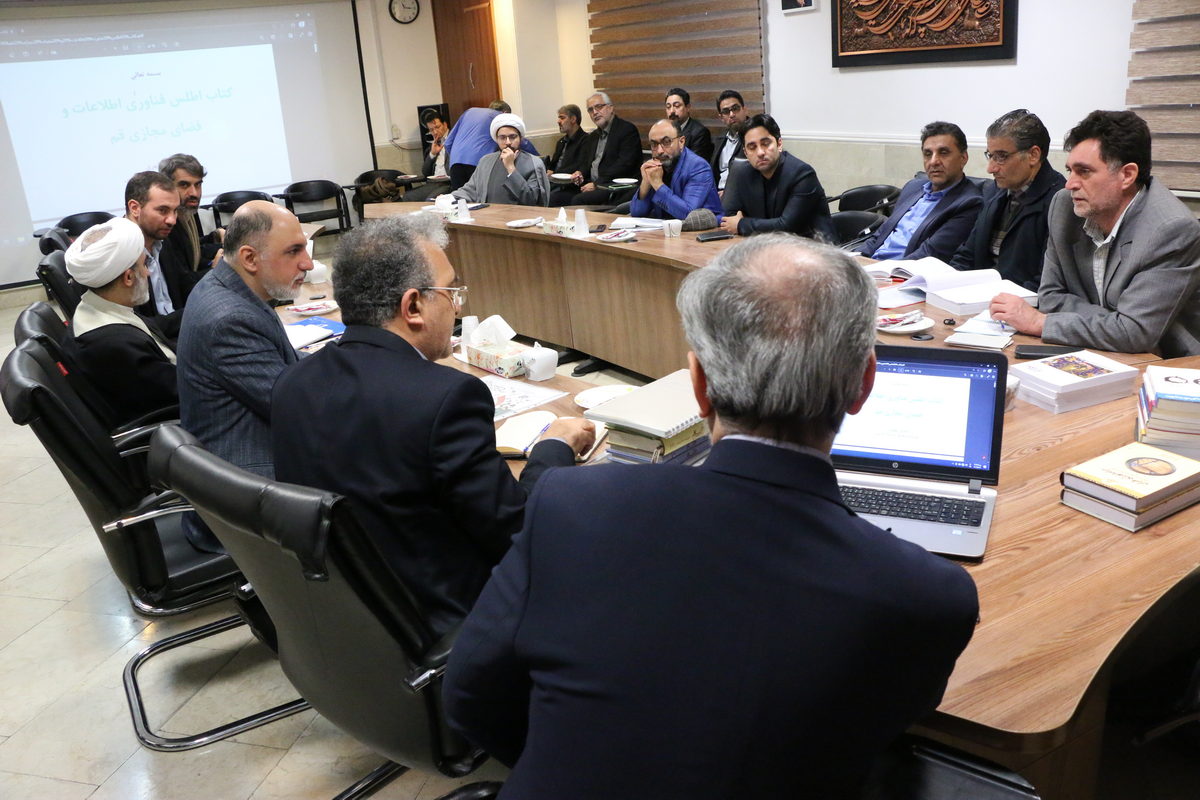 نشست دانشگاه هنر و اندیشه با وزارت فرهنگ و ارشاد (17)