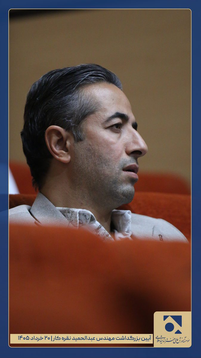 بزرگداشت مهندس نقره کار - جمعیت (88)