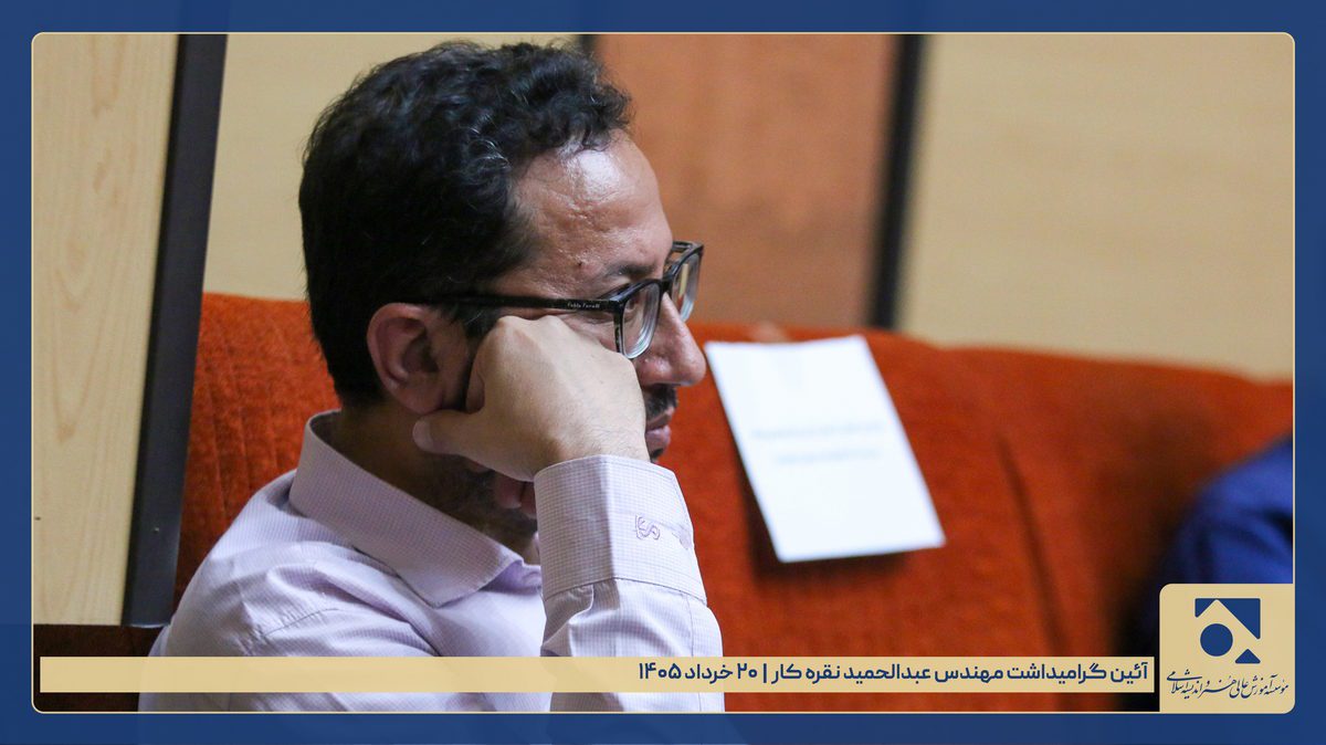 بزرگداشت مهندس نقره کار - جمعیت (97)