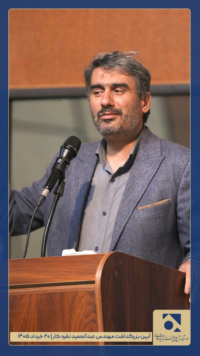 بزرگداشت مهندس نقره کار - حمزه نژاد (5)
