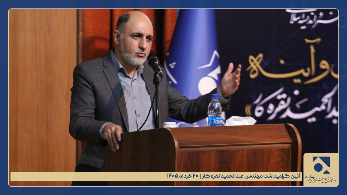 بزرگداشت مهندس نقره کار - حمیدی پارسا (7)