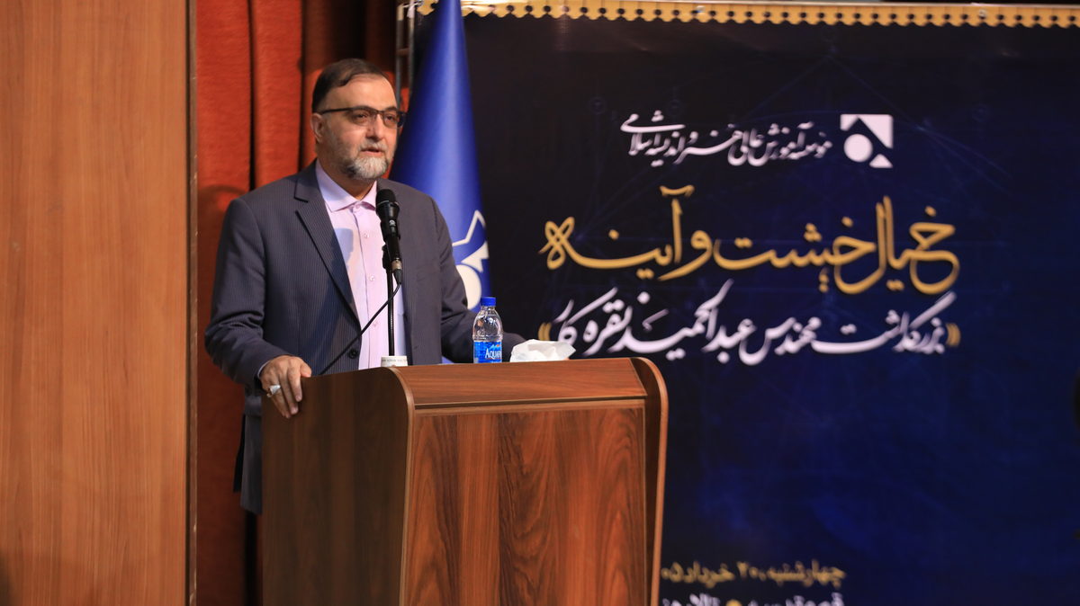 بزرگداشت مهندس نقره کار - رونمایی از کتاب (17) - مجری