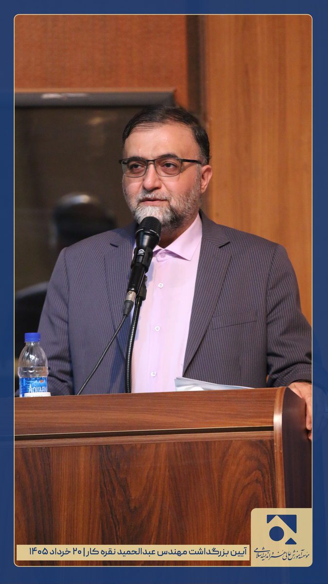 بزرگداشت مهندس نقره کار - رونمایی از کتاب (20) - مجری